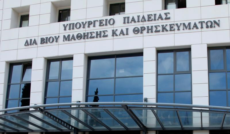 Διαμαρτύρονται οι υπάλληλοι του υπ. Παιδείας: Ματαιώθηκε ο εορτασμός της 28ης λόγω πένθους